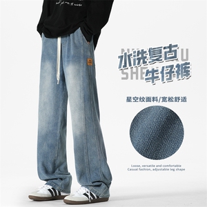 特批P42无差价夏秋入秋衔接星空纹水洗牛仔长裤男贴标拖地裤N9092图片