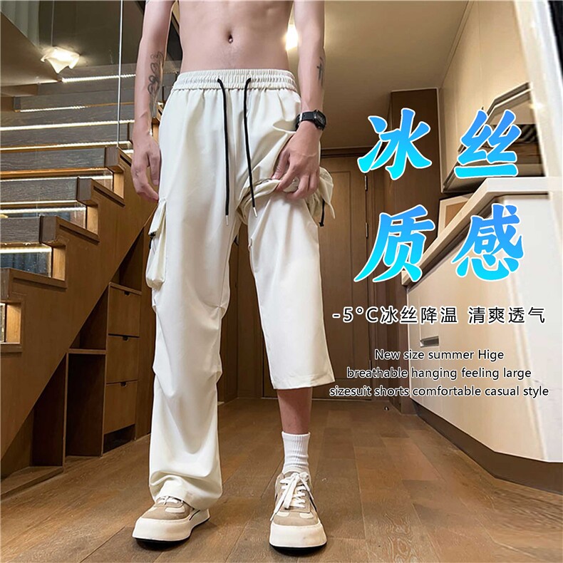 控价68 工装风时尚休闲冰丝裤大口袋百搭冰丝休闲裤K9706 P35图片