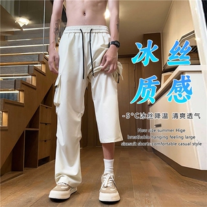 控价68 工装风时尚休闲冰丝裤大口袋百搭冰丝休闲裤K9706 P35图片