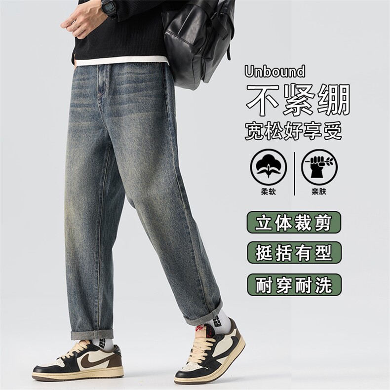 牛仔裤男直筒宽松2026新款春季潮流百搭男裤休闲长裤子K6623-P52,男装牛仔裤,星座610（原A335）