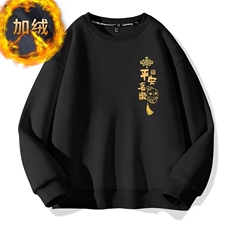 黑色加绒