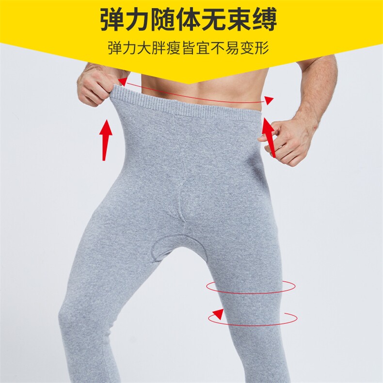时尚情侣款羊毛裤秋季新款保暖舒适修身显瘦男女通用,男装情侣装,魁星羊绒