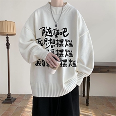 8XL半高领毛衣男大码胖子针织衫毛线衣M18371-P45加绒款-P65，男装针织衫/毛衣，电商A040