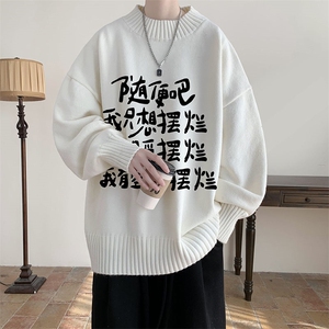 8XL半高领毛衣男大码胖子针织衫毛线衣 M18371-P45 加绒款-P65图片