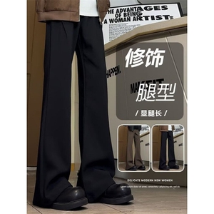 美式黑色微喇西裤男高级感垂坠感裤子修身显瘦休闲阔腿裤~CK54图片