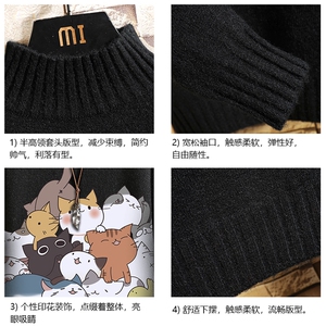M18162-P45 加绒款-P65半高领毛衣男士大码针织衫男毛线衣男砖墙图片