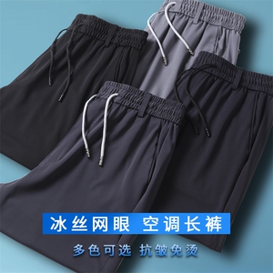 新款夏季男士松紧腰休闲冰丝长裤空调裤薄款宽松爸爸裤图片