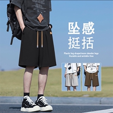 坠感宽松潮流百搭休闲短裤冰丝清凉夏季短裤DK513特批-1739，男装休闲裤，星座718-1