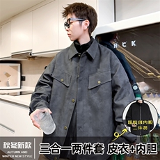 三合一两件套冬季翻领皮棉衣男士棉服潮流棉袄A266-PYT0091-P115，男装棉衣，电商A266