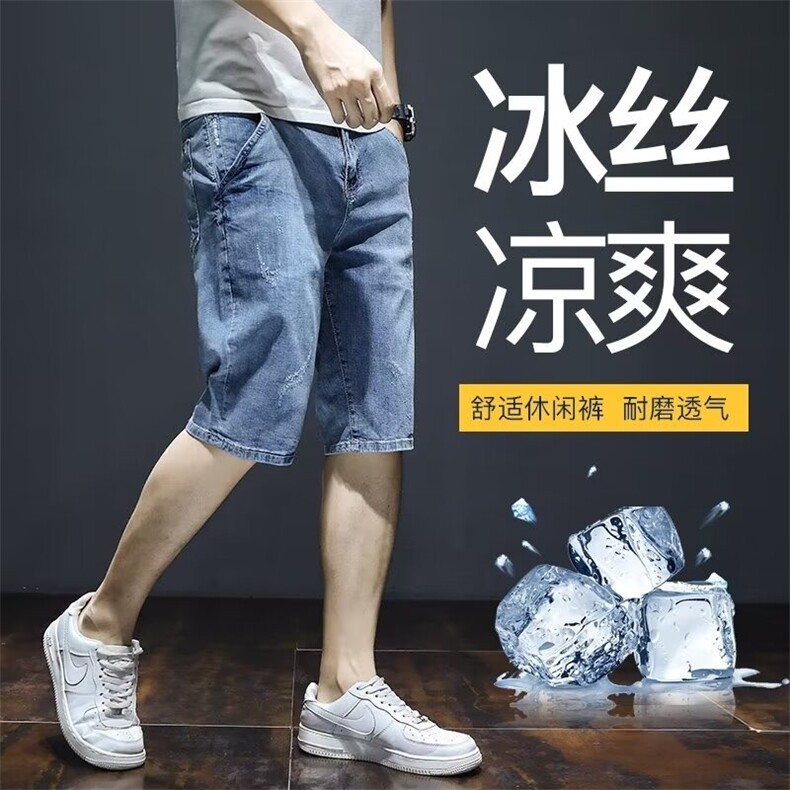 潮牌2025休闲短裤男潮流夏季薄款牛仔五分中裤宽松直筒XX2066,男装牛仔裤,星座208-5