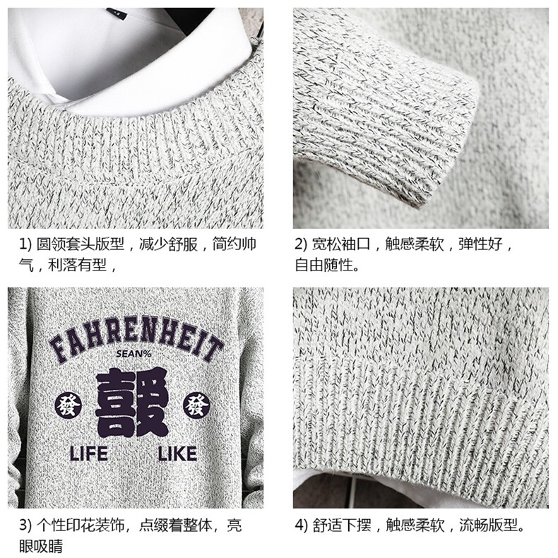 加厚加绒毛衣男大码毛线衣男针织衫M19256-P45加绒款-P65网格,男装针织衫/毛衣,电商A040A