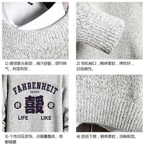 加厚加绒毛衣男大码毛线衣男针织衫 M19256-P45 加绒款-P65 网格图片