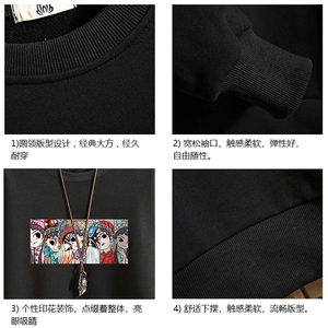 S6250-P28 京剧脸谱风秋季圆领卫衣男韩版宽松长袖外套 砖墙图片