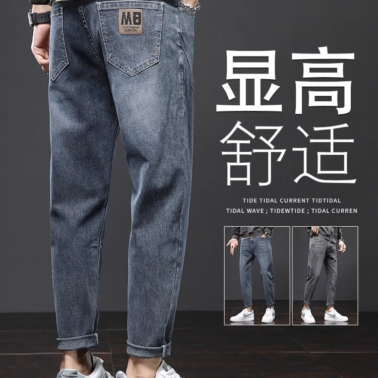 牛仔裤男2025夏季薄款宽松直筒潮流休闲长裤春秋新款百搭弹力裤,男装牛仔裤,电商B212（原钱塘6029）