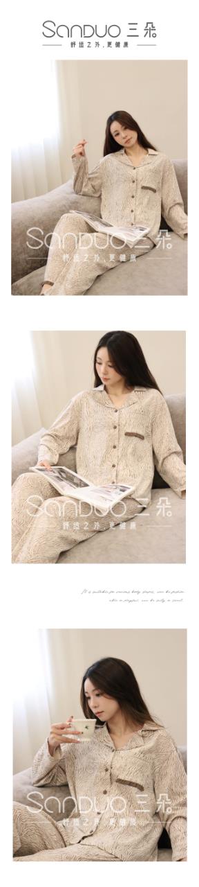 睡衣女长袖长裤2025年春秋季新款家居服套装,女装套装/套裙,禾雯电商供货