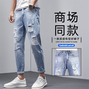 2025春季新款男士破洞牛仔裤蓝灰色修身小脚九分裤T819-P45图片