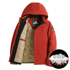 2025高品质连帽羽绒服外套男滑雪服登山服90绒新标，男装羽绒服，星座505-2（原电商A260-1)