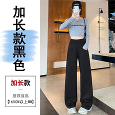 黑色加长