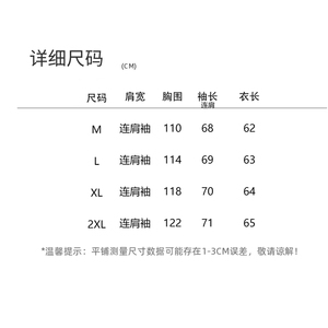 休闲连帽夹棉加厚冲锋衣外套女2025秋冬新款宽松百搭派克服薄棉服图片