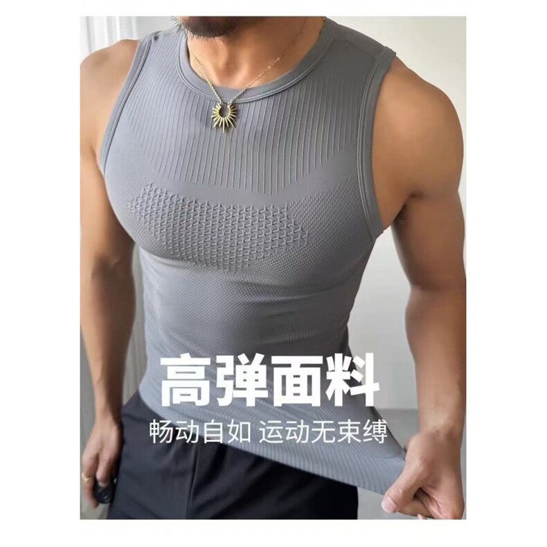 无缝背心肌理感撸铁训练球服坎肩无袖跑步健身衣速干衣BX15P35，男装背心/马甲，电商D256-1(原A064-1)