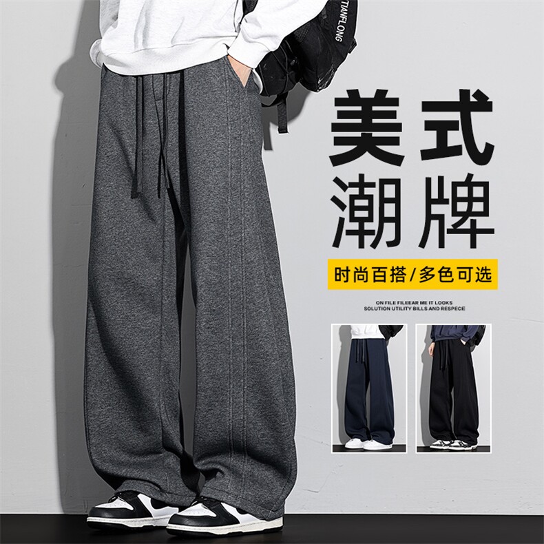 春季弯刀卫裤男宽松直筒休闲裤美式潮流垂感松弛感长裤Z2623-P50图片