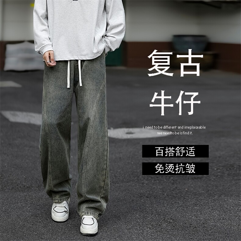 高街美式牛仔裤拼接复古水洗做旧百搭休闲K760-特批-4079,男装牛仔裤,星座718-1