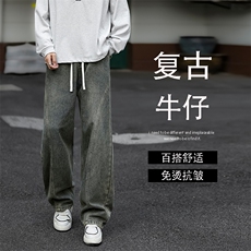 高街美式牛仔裤拼接复古水洗做旧百搭休闲K760-特批-4079，男装牛仔裤，星座718-1