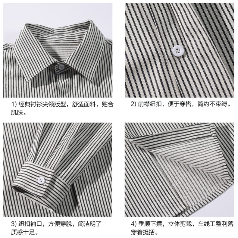 2025HC25484改长秋季白底大码条纹长袖衬衫M-5XHC25485-特P35,男装衬衫,电商A022