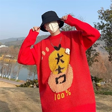 美式圆领毛衣男慵懒风休闲针织衫M5677P53，男装针织衫/毛衣，星座1116-2