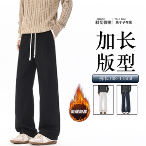 高个子斜切微喇卫裤男冬季加绒加厚货号KZ088加长-KZ088加长加绒图片