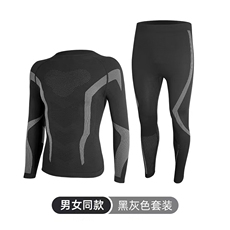 黑灰色