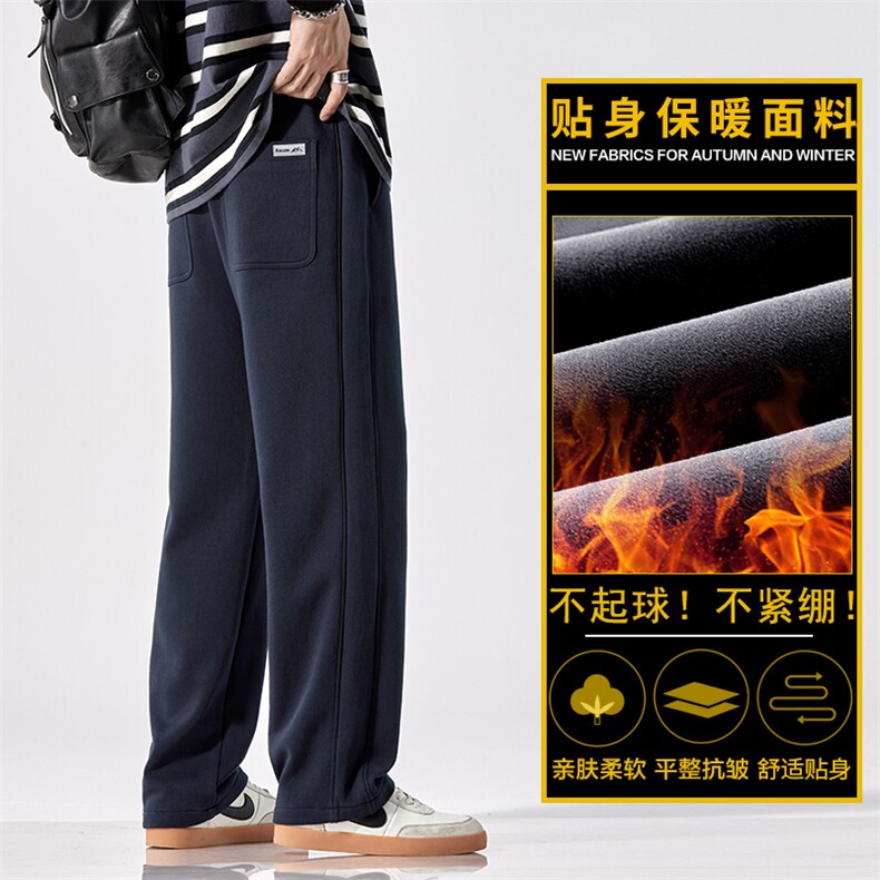 秋冬天休闲裤男士潮牌宽松直筒阔腿运动卫裤子Z2344-P45/加绒P55,男装休闲裤,星座509
