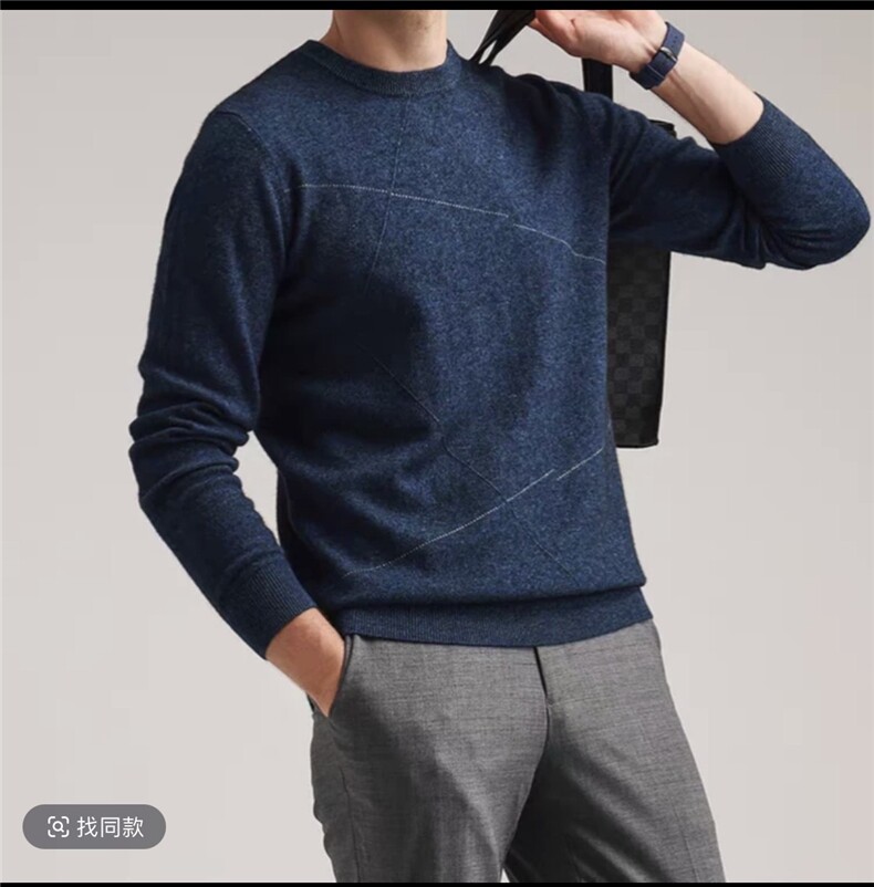 2025年秋季套头长男款圆领单色时尚百搭针织衫，男装针织衫/毛衣，航淼羊绒