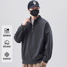 立领半拉链卫衣男款春秋季2025新款时尚潮牌长袖打底衫男士春秋款，男装T恤，星座1210-1