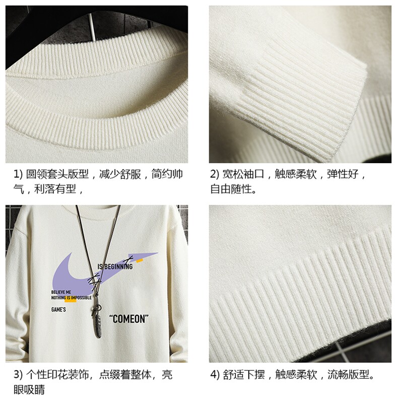 M67259-P45加绒款-P65控68圆领毛衣男大码针织衫男毛线衣网格,男装针织衫/毛衣,电商A040A