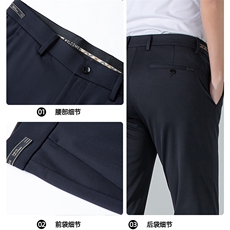 U635春夏新款2023年男士莫代尔运动长裤商务休闲裤子P92，男装休闲裤，电商B360