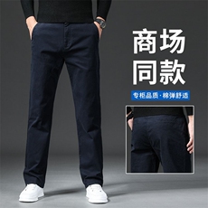 秋季厚款斜纹棉休闲裤男士修身小直筒新款男裤百搭那款长6602，男装休闲裤，星座205-2