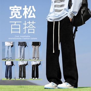 爆品春夏新款薄款牛仔裤港风松紧腰垂感百搭阔腿裤110-特P35图片