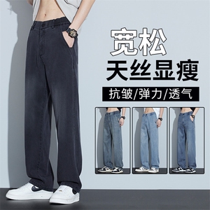 夏季休闲牛仔裤男宽松直筒松紧腰长裤 3019-p52主推有差价图片