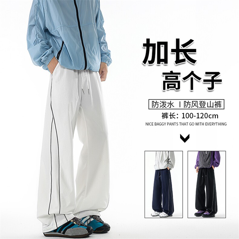 加长高个子山系防泼水防风登山冲锋裤男生190cm115运动裤KZ067P50图片