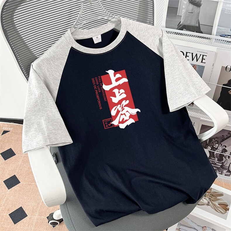 纯棉短袖插肩T恤重磅夏季宽松撞色拼接半袖圆领拼色,男装T恤,星座1013