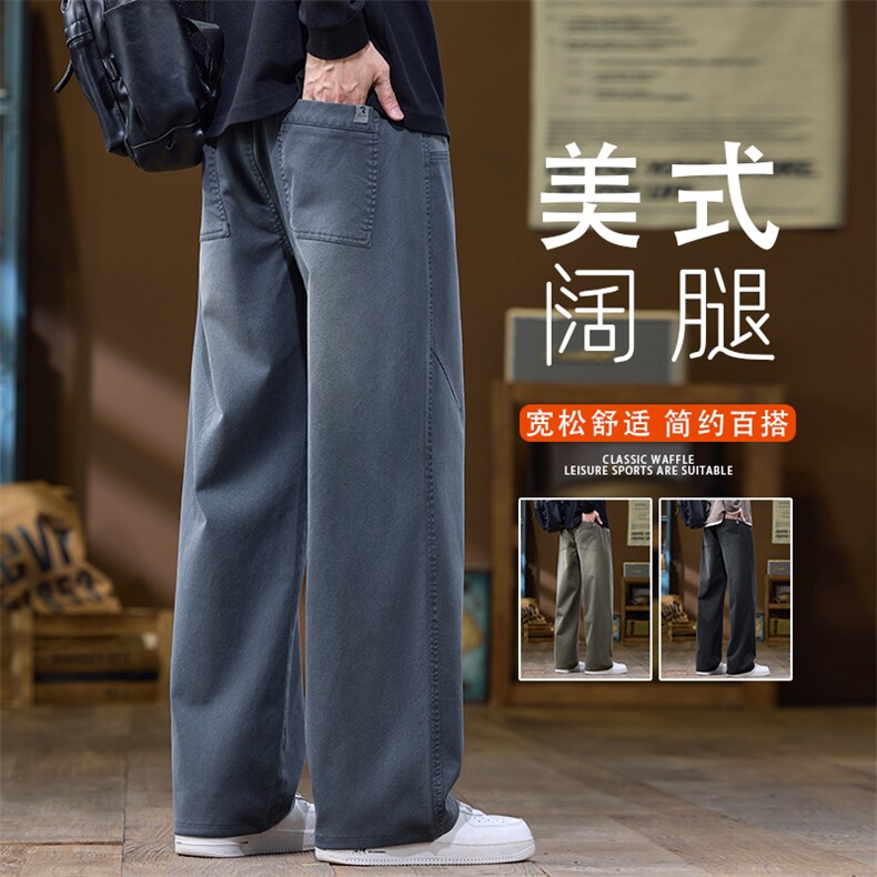 2026新款春裤子男款休闲裤轻奢直筒高级感长裤百搭K6680-P52,男装休闲裤,星座610（原A335）