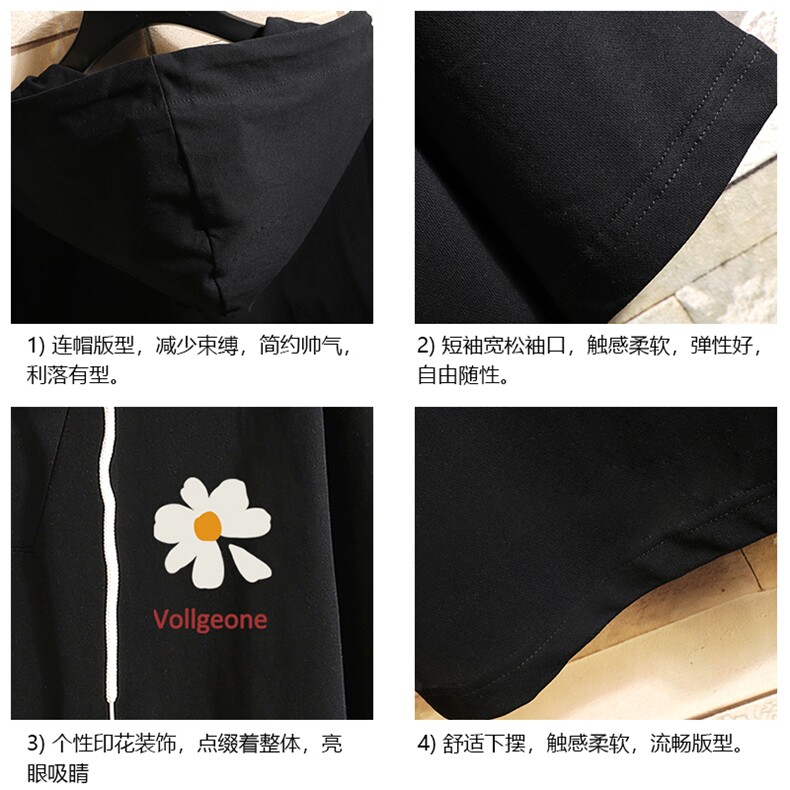 LD54059-P45连帽短袖t恤男大码胖子带帽五分袖中袖砖墙挂拍,男装T恤,电商A040A