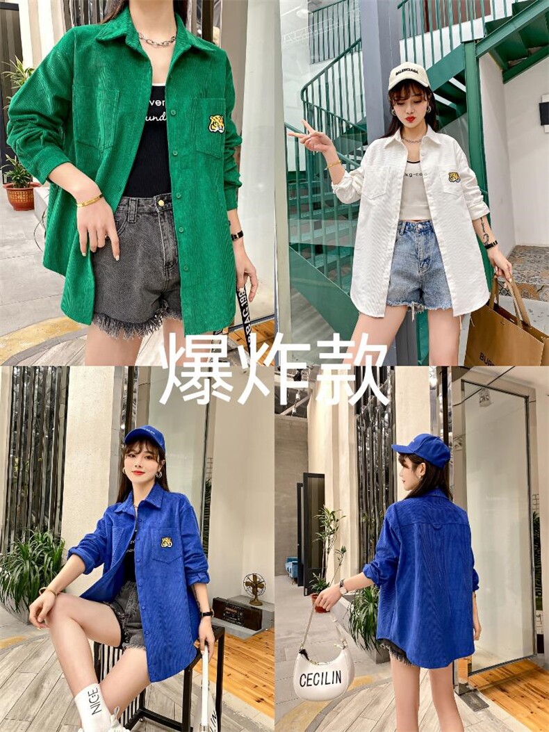 魅影菲怡 MYFY138670