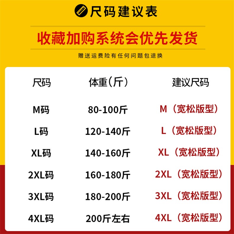 夏男短袖20新款休闲五分袖简约多色宽松圆领T恤A222-T201,男装T恤,星座302B-1