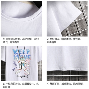 DX17175-P20 纯短袖t恤男大码半袖打底衫宽松体恤衫 网格挂拍图片