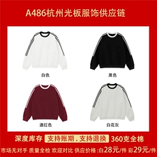 抖音得物高品质全棉二开支持退换480克加绒加厚宽松织带卫衣CM03，男装卫衣，电商A486