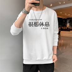 外贸跨境现货2024主推秋冬新款男士很想休息印花套头卫衣F009-P15，男装卫衣，星座1816-2（原1210–2）