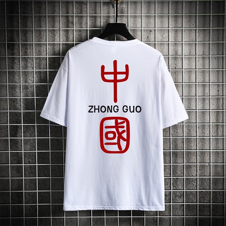 T2070P28网格挂拍男中性纯棉夏季大码短袖T恤宽松ins半袖T恤,男装T恤,星座510A-1
