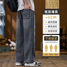 阔腿牛仔裤2025新款男款宽松紧腰直筒潮牌夏季薄款Z2517-P50，男装牛仔裤，星座509
